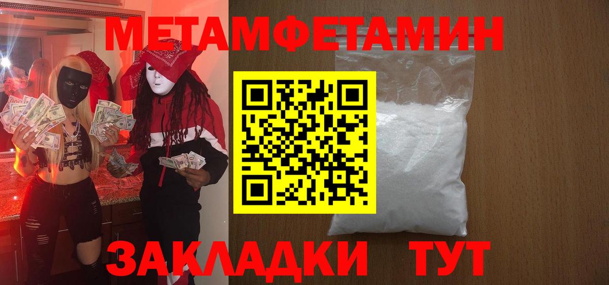 АМФ  Амфетамин 98%  Вход с VPN  мориарти клад  Мичуринск 