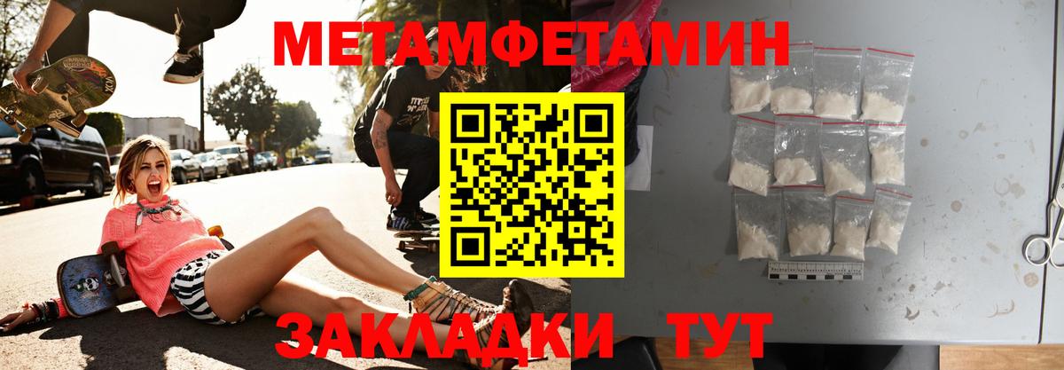 Амфетамин 98% Мичуринск