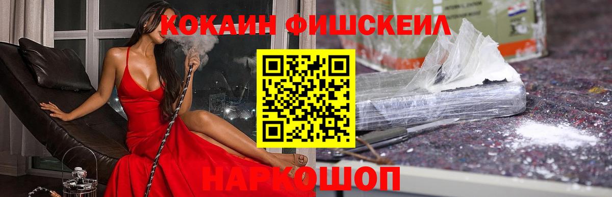 Мичуринск  Cocaine 97%  хочу наркоту  Вход с VPN  Кокаин Columbia 