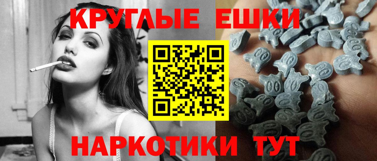 ЭКСТАЗИ DUBAI  Вход с VPN  ЭКСТАЗИ таблы  Ecstasy  shop Telegram  Мичуринск 