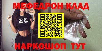 соль ск Будённовск