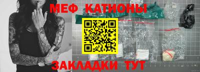 соль ск Будённовск