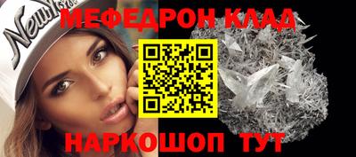 соль ск Будённовск