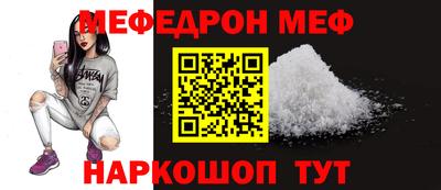 прущий лед Бузулук