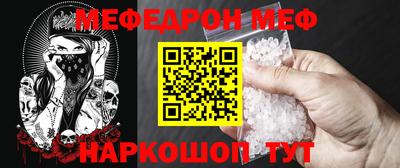 прущий лед Бузулук