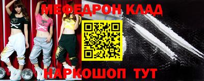 прущий лед Бузулук