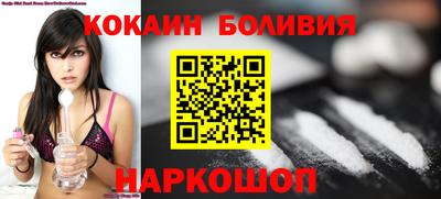 соль ск Будённовск