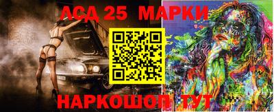 соль ск Будённовск
