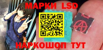 марки nbome Заволжье