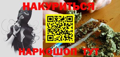 прущий лед Бузулук