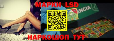 прущий лед Бузулук