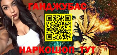 прущий лед Бузулук