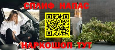 прущий лед Бузулук
