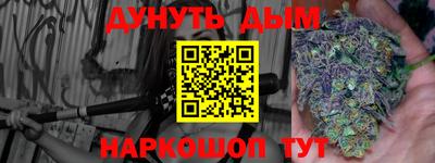 соль ск Будённовск