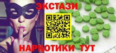 соль ск Будённовск