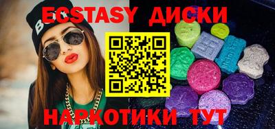 прущий лед Бузулук