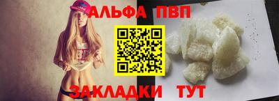 соль ск Будённовск