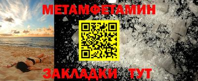 соль ск Будённовск
