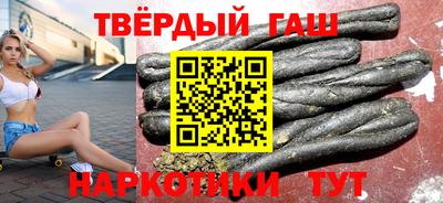 соль ск Будённовск