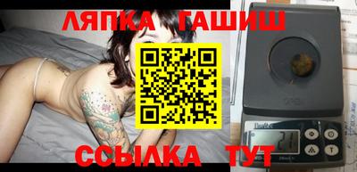 прущий лед Бузулук