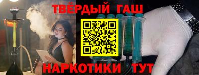 соль ск Будённовск