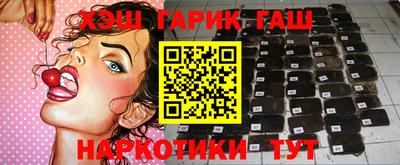 соль ск Будённовск