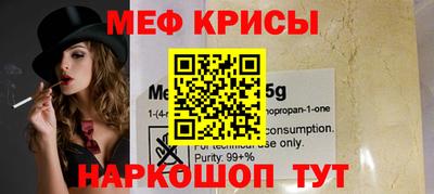 прущий лед Бузулук