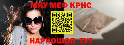 прущий лед Бузулук