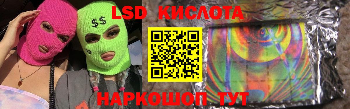 ЛСД экстази ecstasy  Вход с VPN  Лсд 25 экстази кислота  Мичуринск 