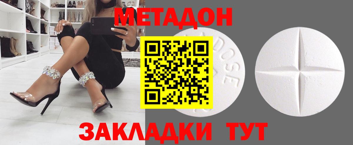 Метадон мёд  МЕТАДОН мёд  Мичуринск  blacksprut сайт  Вход с VPN 