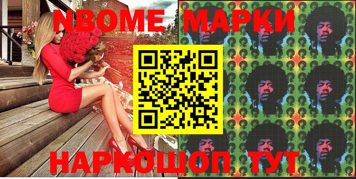 Конопля  ГАШИШ  Меф МЯУ МЯУ   Мичуринск  Гашиш  Вход с VPN  Кокаин 