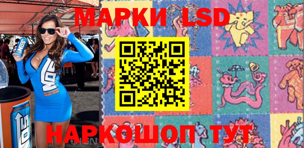 Марки NBOMe 1,5мг  Вход с VPN  Мичуринск 
