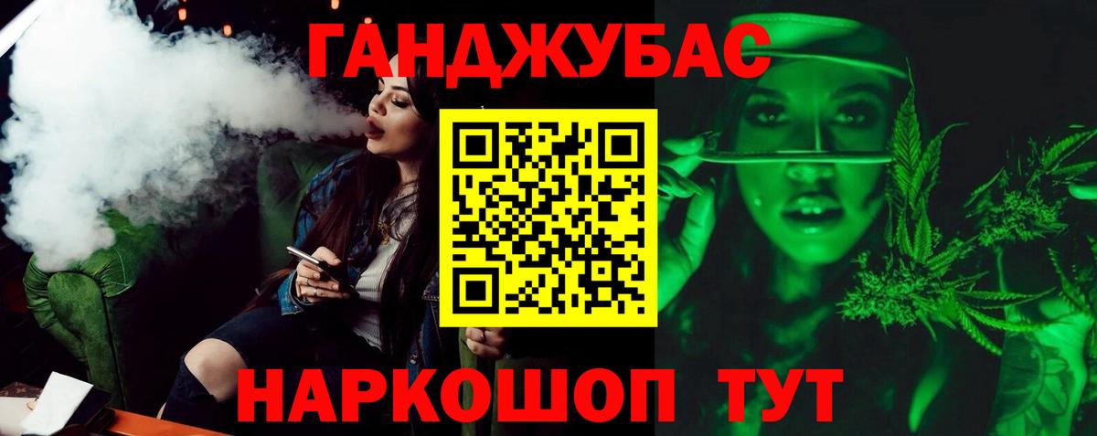 Бошки марихуана SATIVA & INDICA  Бошки марихуана ГИДРОПОН  Марихуана THC 21%  Мичуринск  Вход с VPN 